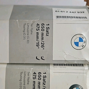 BMW 5시리즈 G30 순정 와이퍼