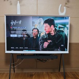 삼성 더 셰리프 55인치