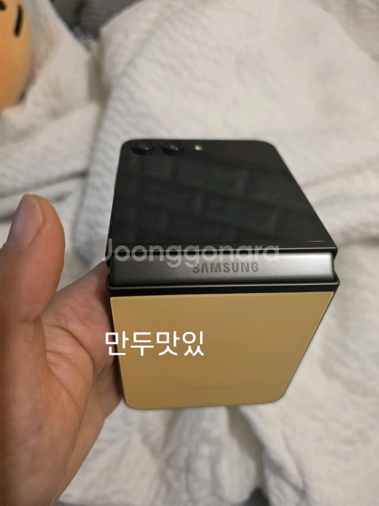 초SSS급 갤럭시 Z 플립5 512GB 노랑--3