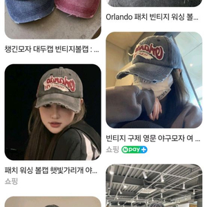 보세 캡모자 블랙 7천원