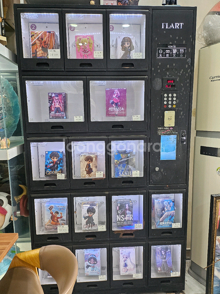 무인 꽃 자판기--0