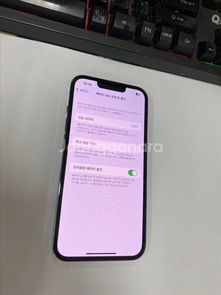 아이폰13프로 블루 SS급 256GB 버전16--2