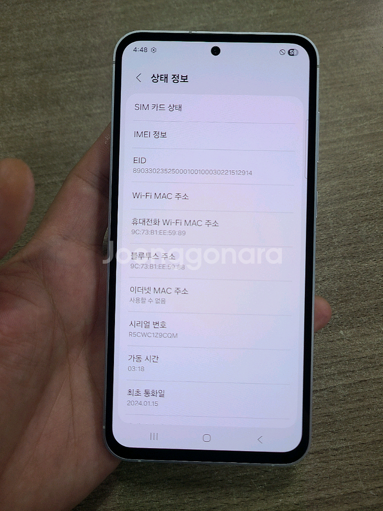 갤럭시S23FE 256기가 무잔상 중고폰 공기계--2