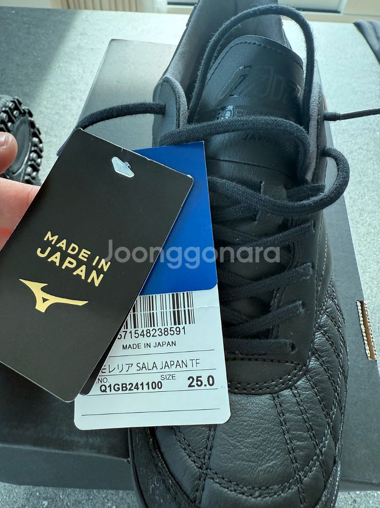 미즈노 모렐리아살라재팬tf 풋살화 250--1
