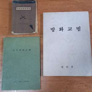 근현대사자료
