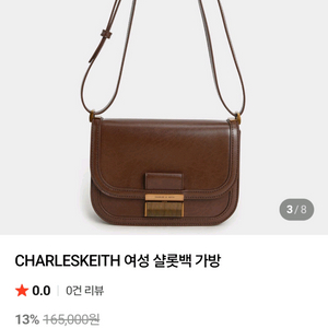 새상품) 찰스앤키스 크로스백