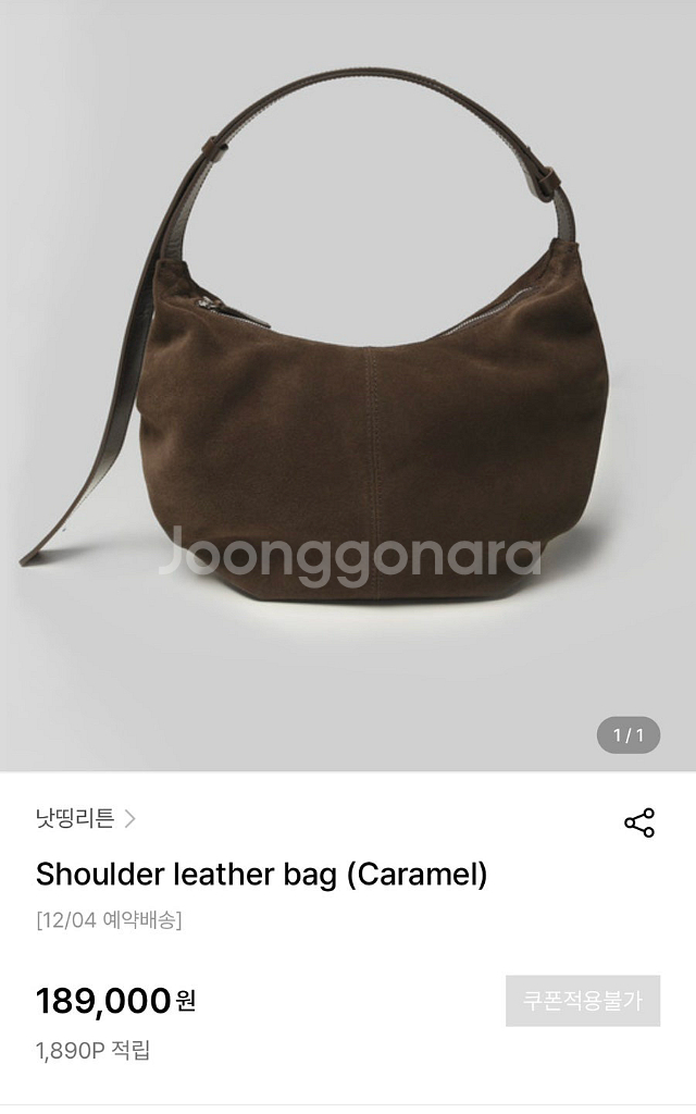 낫띵리튼Shoulder leather bag camel--0
