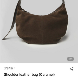 낫띵리튼Shoulder leather bag camel