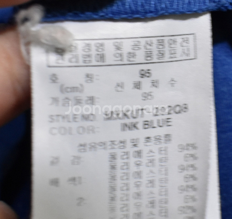 밀레 남성 반팔티셔츠 (95)--3