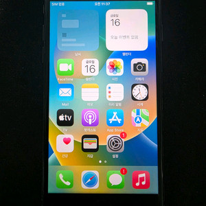 아이폰8 블랙 당근멀티폰 세팅폰 ios16.1.1팝니다