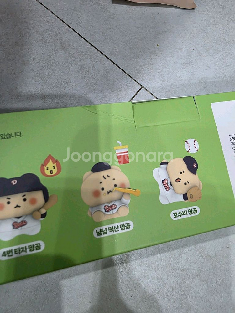 두산 망그러진곰 망곰 랜덤 피규어 키링 세트--2