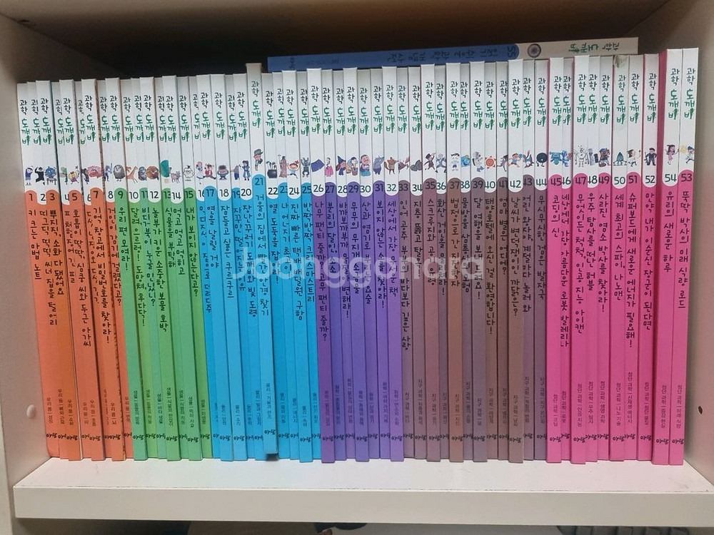 과학도깨비 55권 전권--0