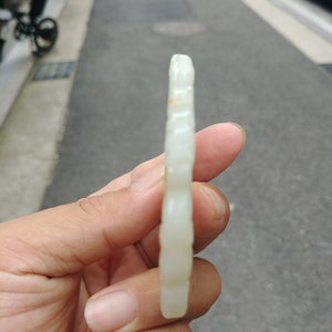 천연 백옥 조각파