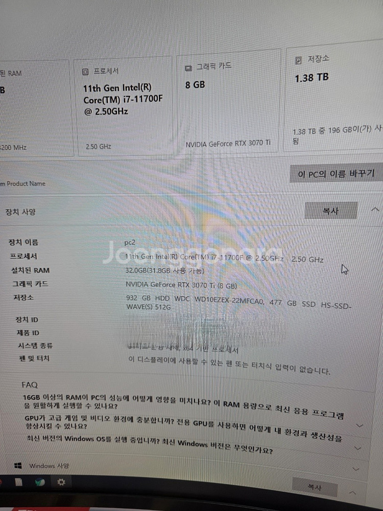 [중고] ASUS TUFGaming RTX 3070Ti--9