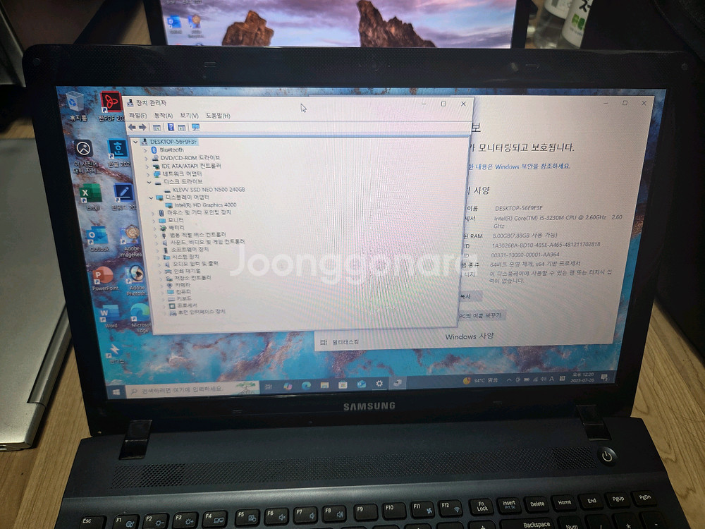 i5 3세대 삼성노트북 15인치--2