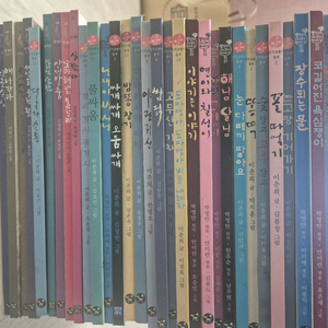 유아동 한국문학전집 세트, 새상품 총 36권