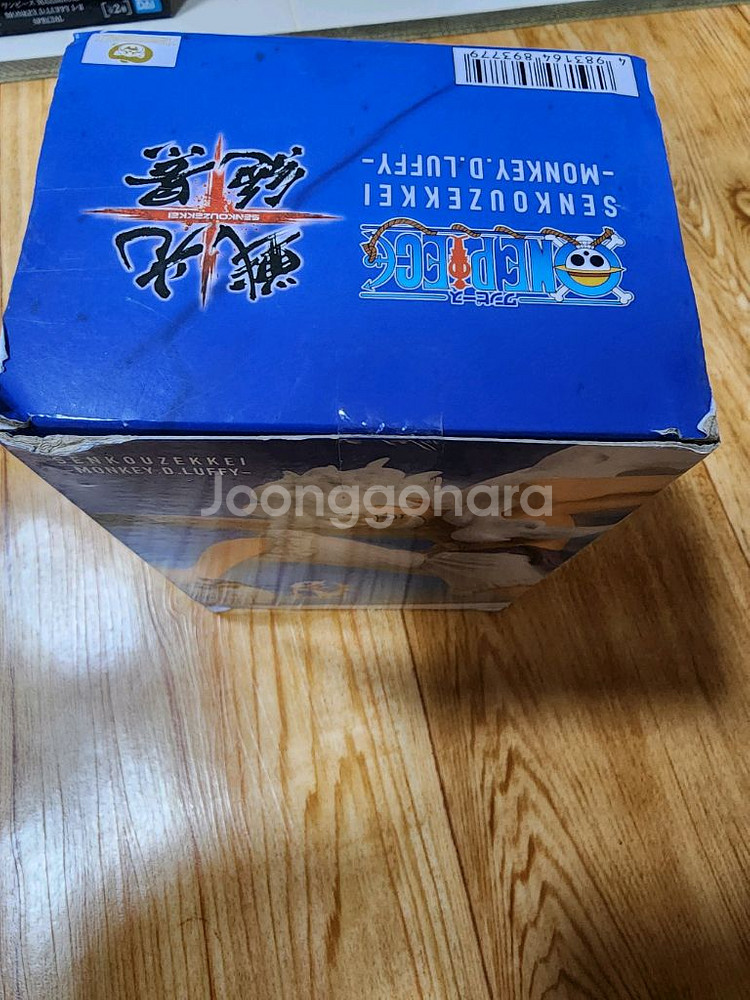 미개봉 반프레스토 원피스 전광절경 몽키 D 루피 니카--2