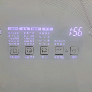 LG 트롬 스타일러 CS4002DR