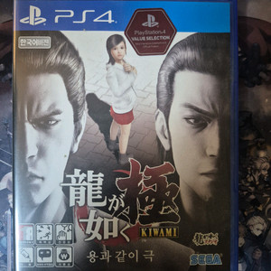 ps4 용과같이 극