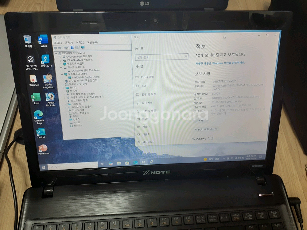 i7 lg 노트북--2