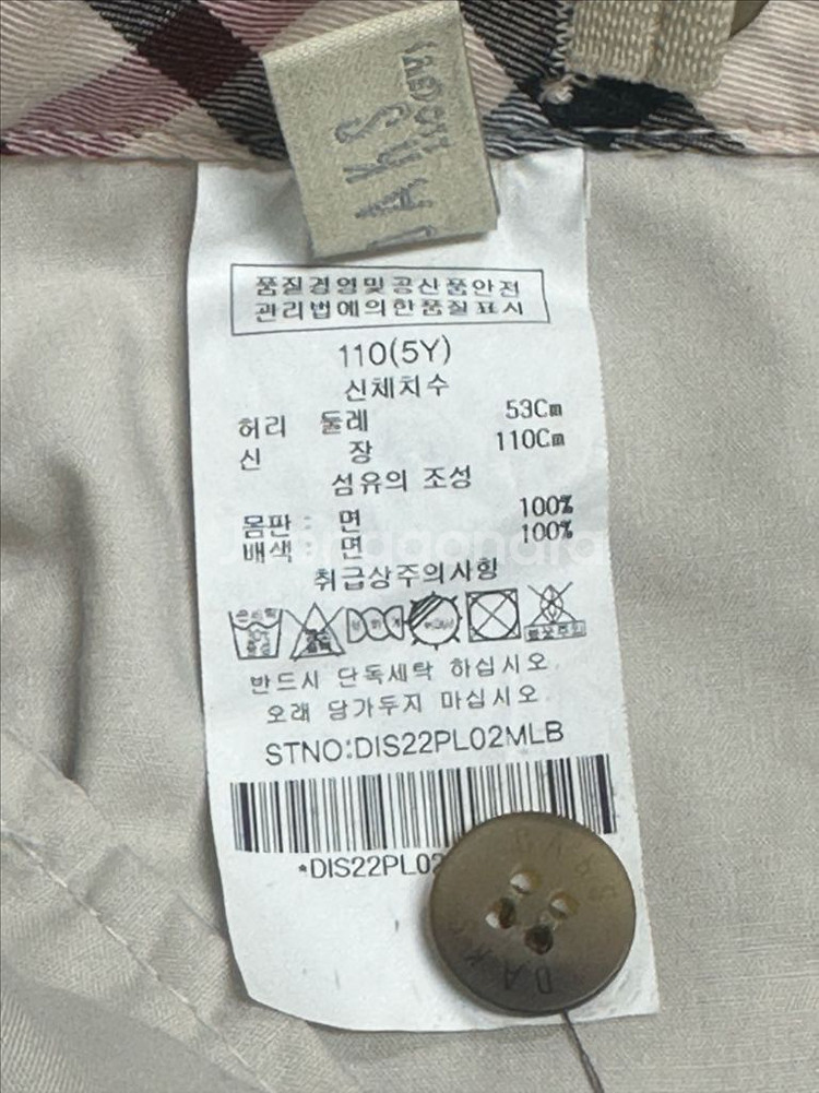 닥스 키즈 면바지 110(5Y)--2