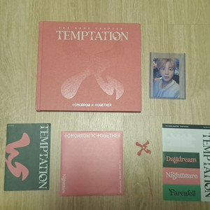 투바투 The name chapter 앨범