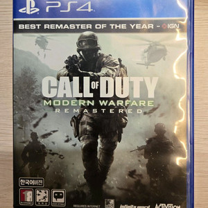 ps4 플스4 콜오브듀티 모던워페어 리마스터 한글판