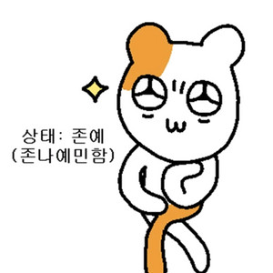 용인 구갈동 기흥구 심부름해주실분 구함