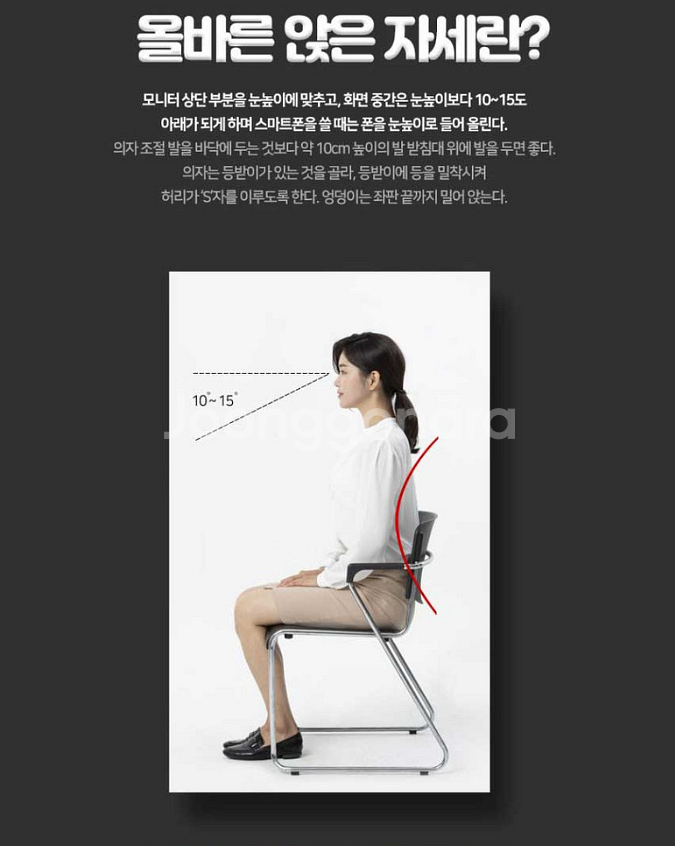 허리를 바르게 잡아주는 바른엔젤체어2 새상품--1