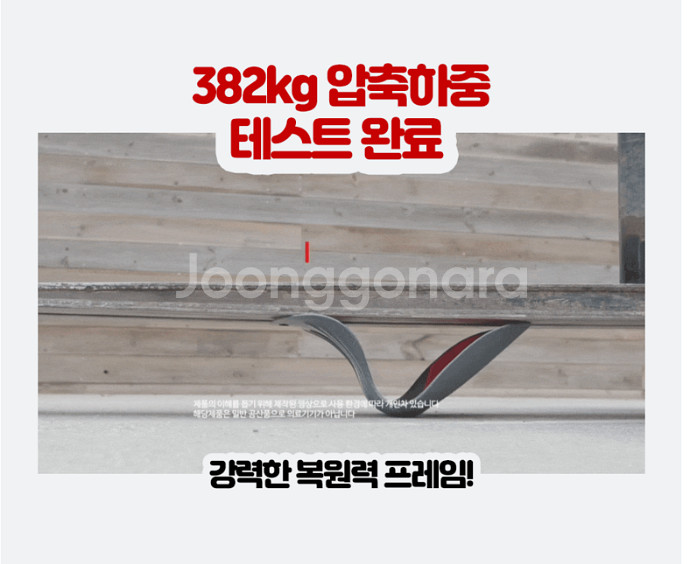 허리를 바르게 잡아주는 바른엔젤체어2 새상품--3