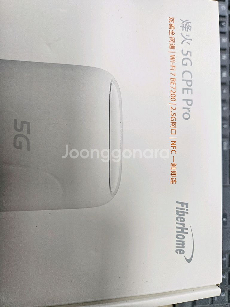 FiberHome 5G CPE Pro 와이파이7 새상품--2