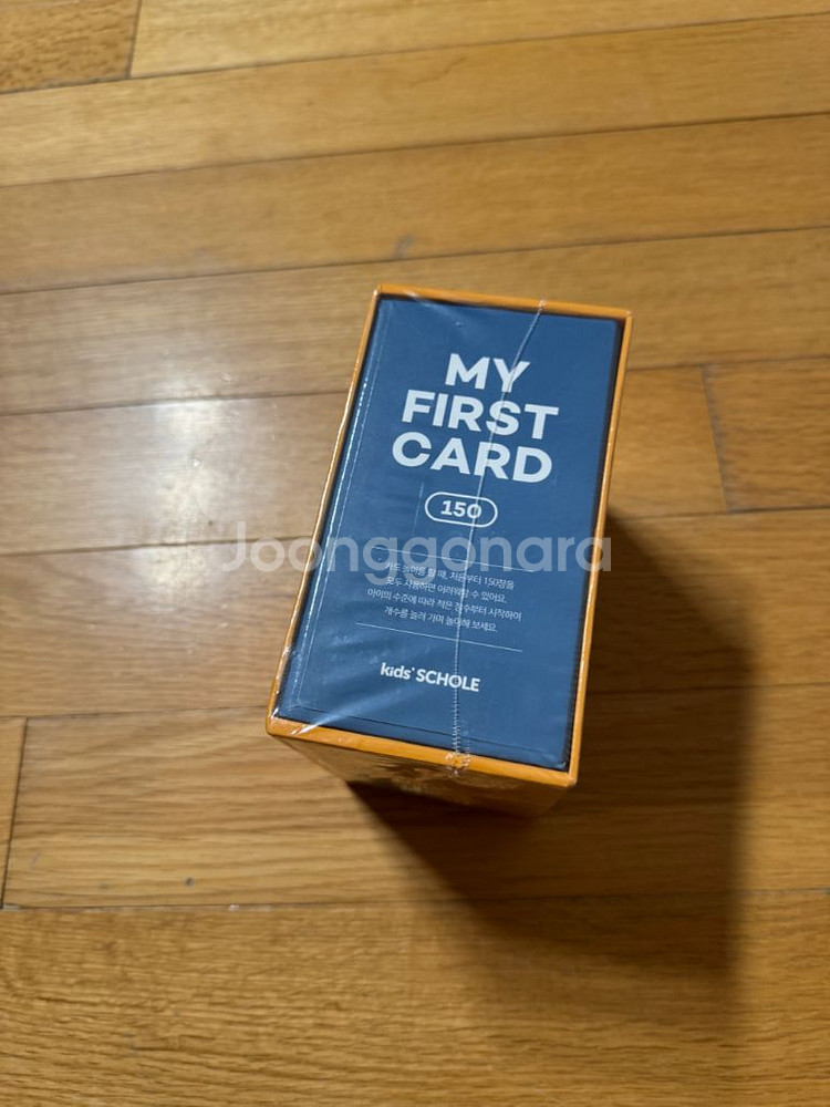 키즈스콜레 My First Card 150--2