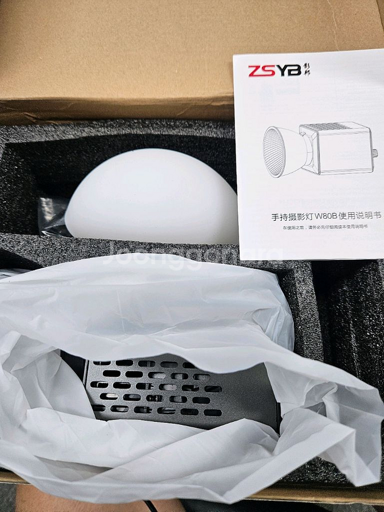 ZSYB W80B COB 조명 새상품 팝니다--0