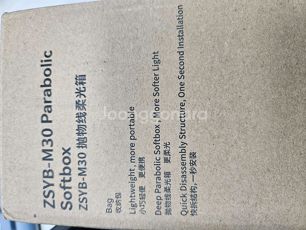 ZSYB W80B COB 조명 새상품 팝니다--4