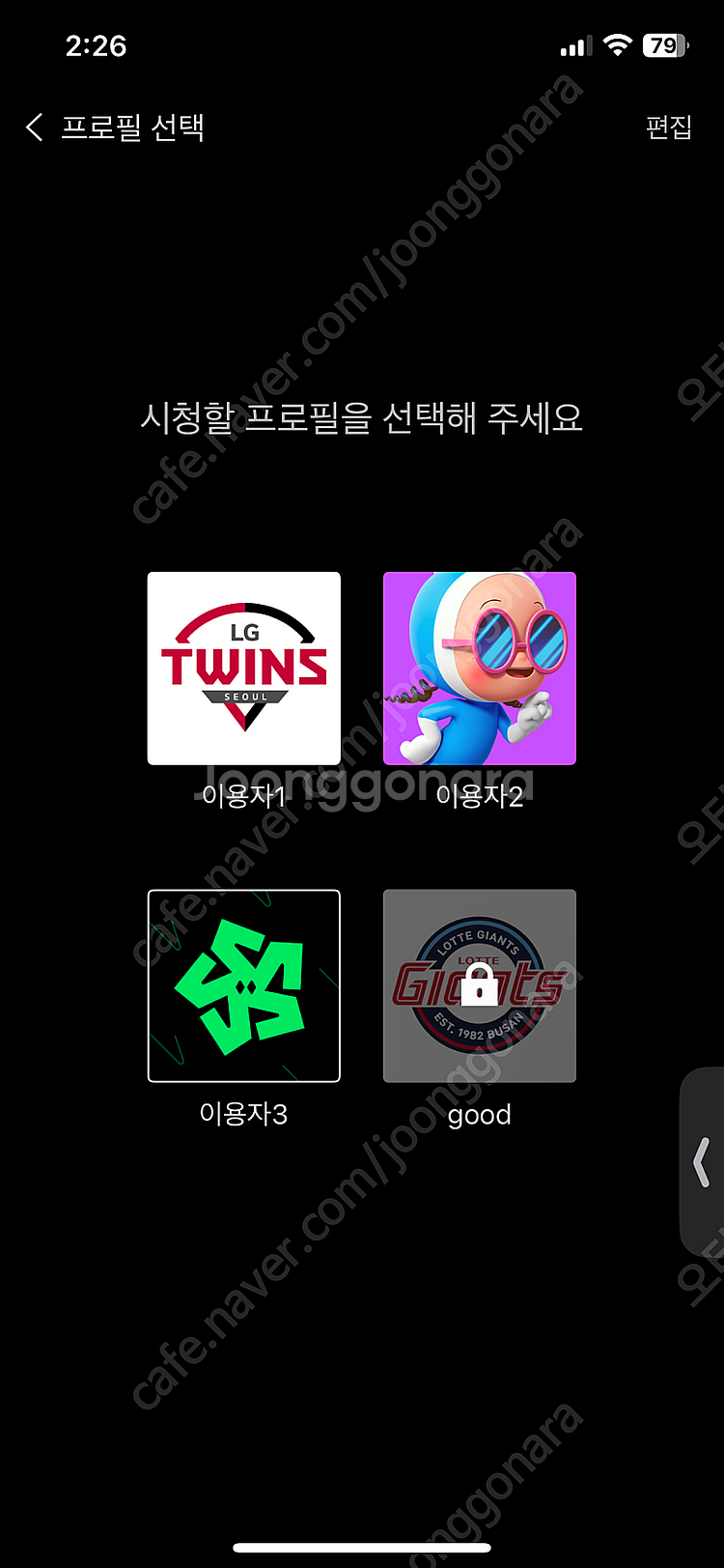티빙프리미엄 1년 쉐어 팟 1명급구 19000--0