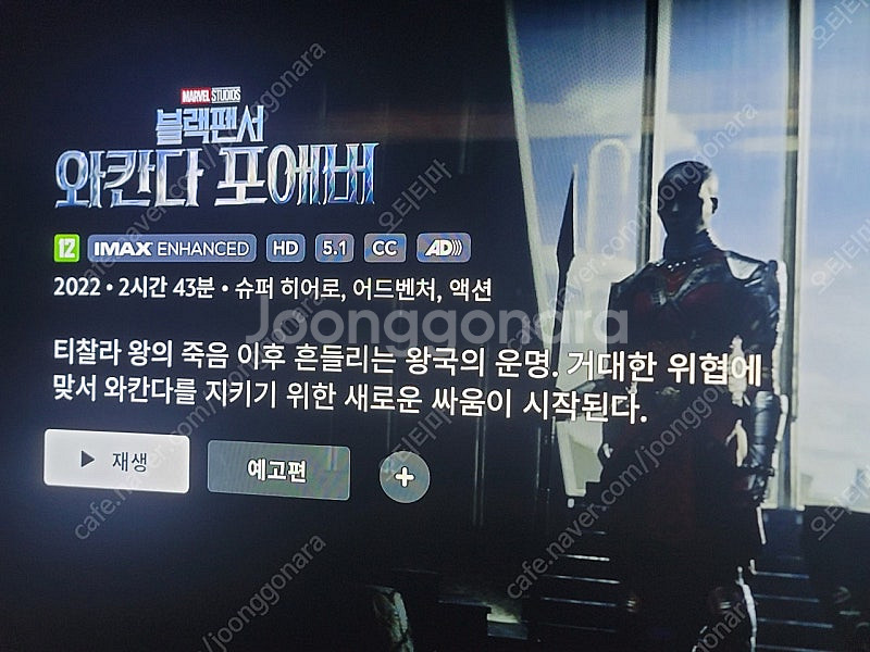 넷플릭스 디즈니 프리미엄 쉐어 2만원에 1명씩 급구--0