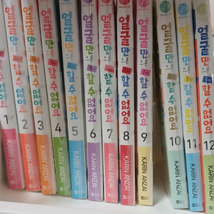 초판)얼굴만으론 좋아할수 없어요 1~12권 팔아요!!