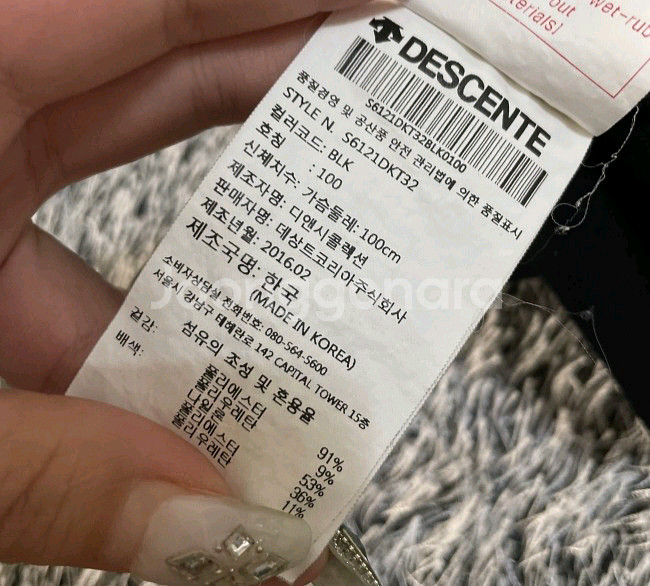 데상트 블랙 후드 집업 자켓 95/M--3