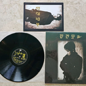 김건모 2집 LP 초반 민트급