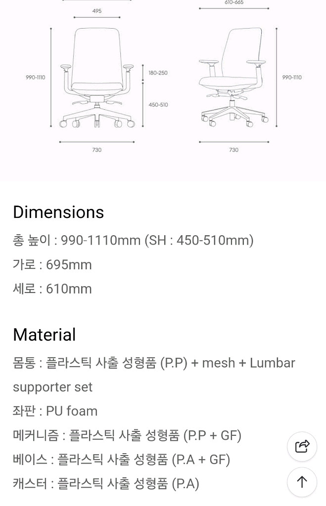 책상의자 우피아--1