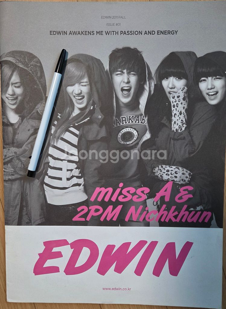 미쓰에이 수지 2pm닉쿤 ㅡ2011년 에드윈 카다로그--0