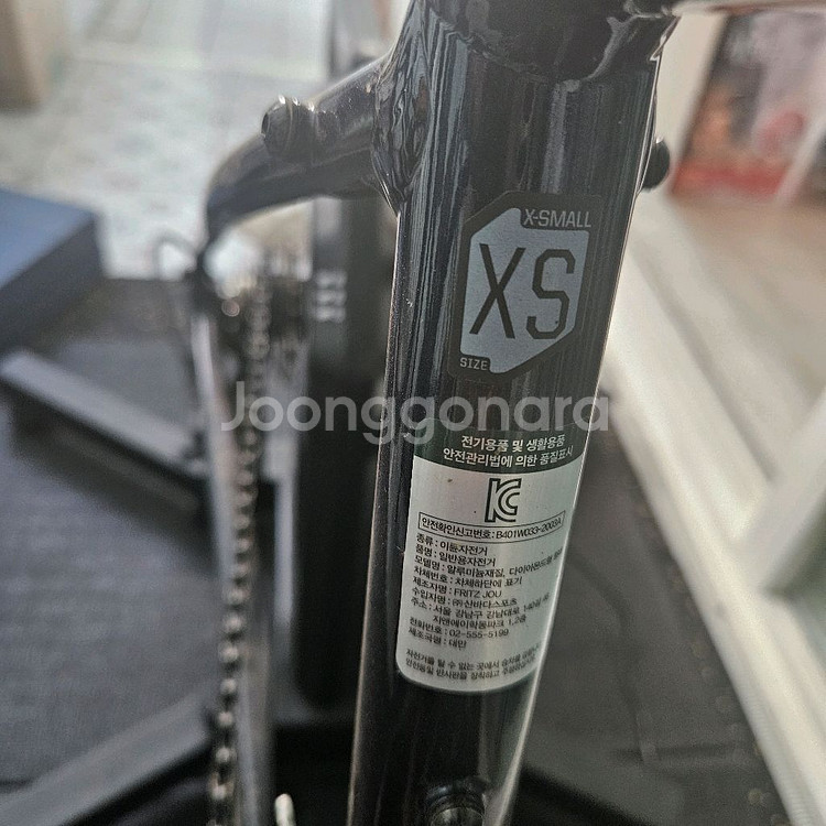 캐논데일 탑스톤2 그래블판매--0