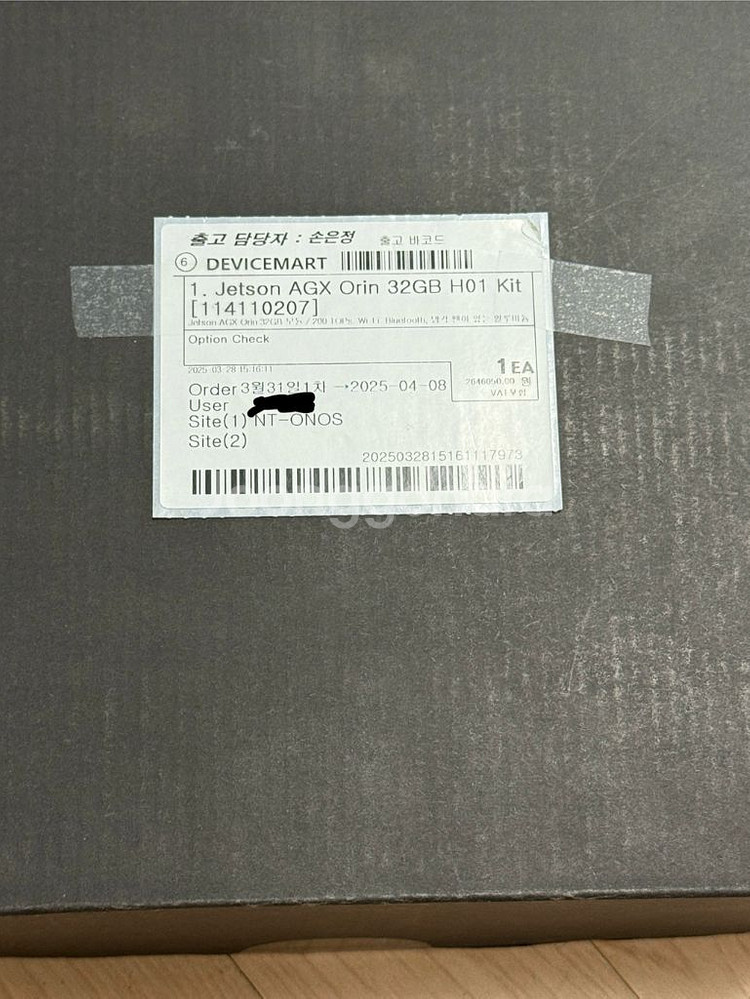 NVIDIA Jetson AGX Orin 32GB--6