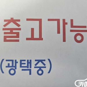 [소형화물][하이내장탑]더뉴봉고3 1.0톤/킹캡/초장축