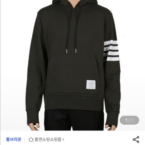 톰브라운 카키 후드 판매합니다.