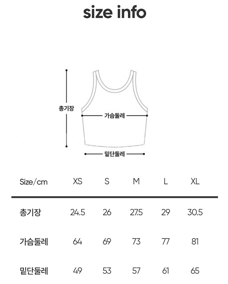[택없는새상품]안다르 에어리프리 소프트브라탑 M 화이트--2