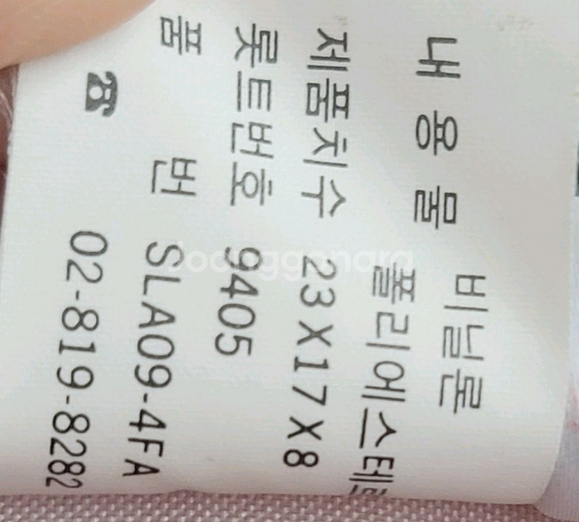 라코스테 레드 크로스백--3