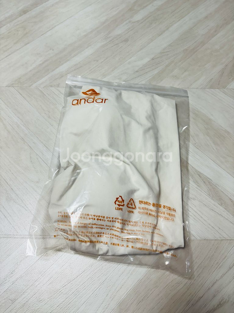 [택없는새상품]안다르 에어리프리 소프트브라탑M 씨쉘크림--3