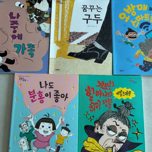 술술이책방 베스트 5권