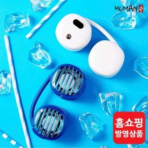 HUMAN 휴대용 넥 밴드 선풍기 화이트/블루